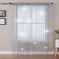 【HOT】✈﹊ Door String Curtains Closet Room Dividers Dense for Doorways Windows Bedroom Wall Hanging