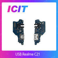 Realme C21 / C20 / C11 2021  อะไหล่สายแพรตูดชาร์จ แพรก้นชาร์จ Charging Connector Port Flex Cable（ได้1ชิ้นค่ะ) สินค้าพร้อมส่ง คุณภาพดี อะไหล่มือถือ (ส่งจากไทย) ICIT 2020