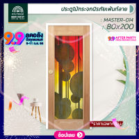 WOOD OUTLET (คลังวัสดุไม้) ประตูไม้กระจกนิรภัย กระจกเพ้นท์ลาย รุ่น MASTER-014 ขนาด 80x200 cm. ประตูกระจก ประตูหน้าบ้าน ประตูห้อง ประตู Door wood with tempered glass