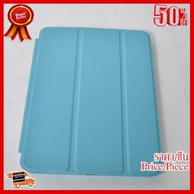 ✨✨#BEST SELLER Smart case ipad mimi 1/2/3 บางเบาและสวยงาม ##ที่ชาร์จ หูฟัง เคส Airpodss ลำโพง Wireless Bluetooth คอมพิวเตอร์ โทรศัพท์ USB ปลั๊ก เมาท์ HDMI สายคอมพิวเตอร์