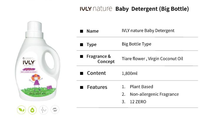 ivly-nature-baby-laundry-detergent-ผลิตภัณฑ์ซักผ้าเด็ก-กลิ่นดอกเทียร์และน้ำมันมะพร้าว-ผลิตและนำเข้าจากประเทศเกาหลีใต้-ได้รับ-อย-ไทย-พร้อมส่ง