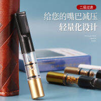 【cw】 New Acrylic Holder Mens Portable Dual-Purpose Filter Nozzle Lung Clearing Tar Filter Tip Wholesale Spot ！