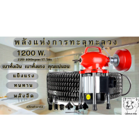 งูเหล็ก เครื่องทะลวงท่ออัตโนมัติ1200w220v17.5mใช้ทะลวงท่อที่เกิดการอุดตันจัดส่งทุกวัน