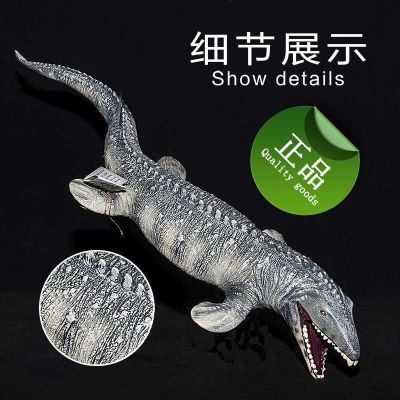 Jurassic dinosaur world simulation animal model of solid mosasaur sea king dragon children toy gifts boy