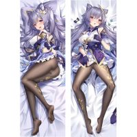 (ปลอกหมอนเท่านั้น) เกมใหม่ Genshin Impact Keqing Dakimakura Otaku เคสหมอนกอดผิวสีพีชเคสหมอนพิมพ์ลาย HD เต็มตัว