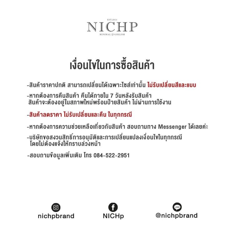 nichp-vera-top-เสื้อเชิ้ต-เสื้อเชิ้ตแขนกุด-เสื้อทำงาน