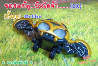 Dx ค้างคาว หัวเข็มขัดแปลงร่าง/  RIDER Kiva /คิบะ (ของแท้)ระบบปกติ