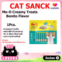 [1ถุง]Me-O Creamy Treats Bonito Flavor Cat licking snacks 20 sachets/pack /มีโอ ครีมมี่ ทรีต รสโบนิโตะ ขนมแมวเลีย 20 ซองต่อแพค