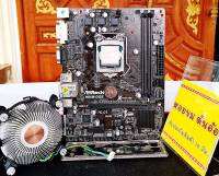 ชุดเซ็ต CPU+MB [ Intel i7-4790 3.6G 4C8T ] [ H81M-DGS ] + ซิงค์ + ฝาหลัง ประกัน 1 เดือน