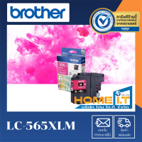 Brother LC-565XL M