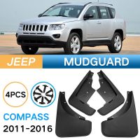 เหมาะสำหรับ Jeep เข็มทิศ2011-2016บังโคลนรถแบบนุ่ม