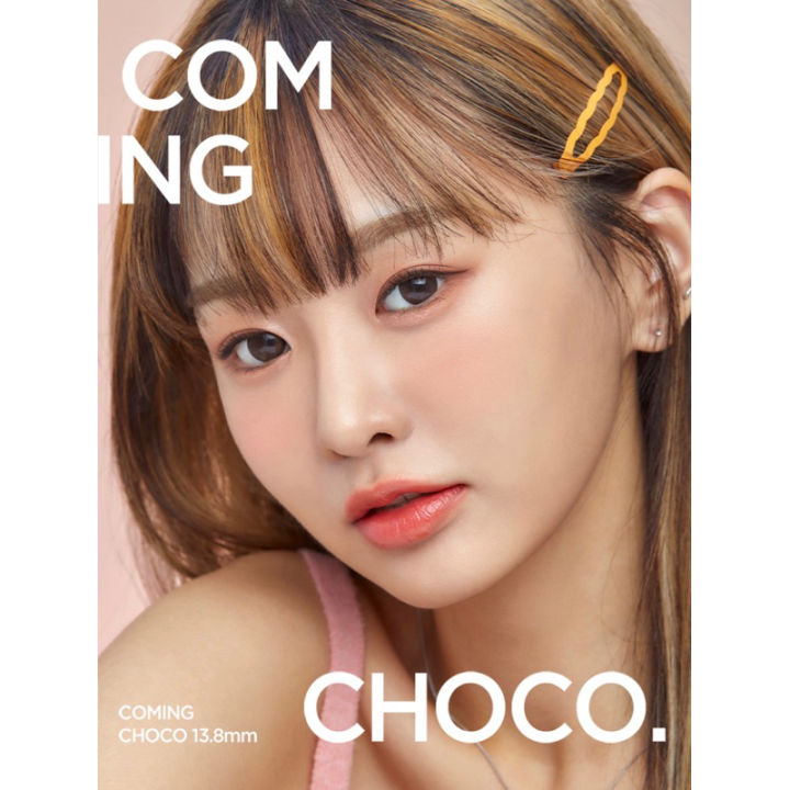 olens-coming-choco-คอนแทคเลนส์แบบรายเดือนจากเกาหลี