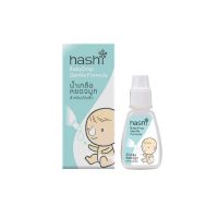 HASHI BABY DROP 4ML GENTLE FORMULA (เขียว)