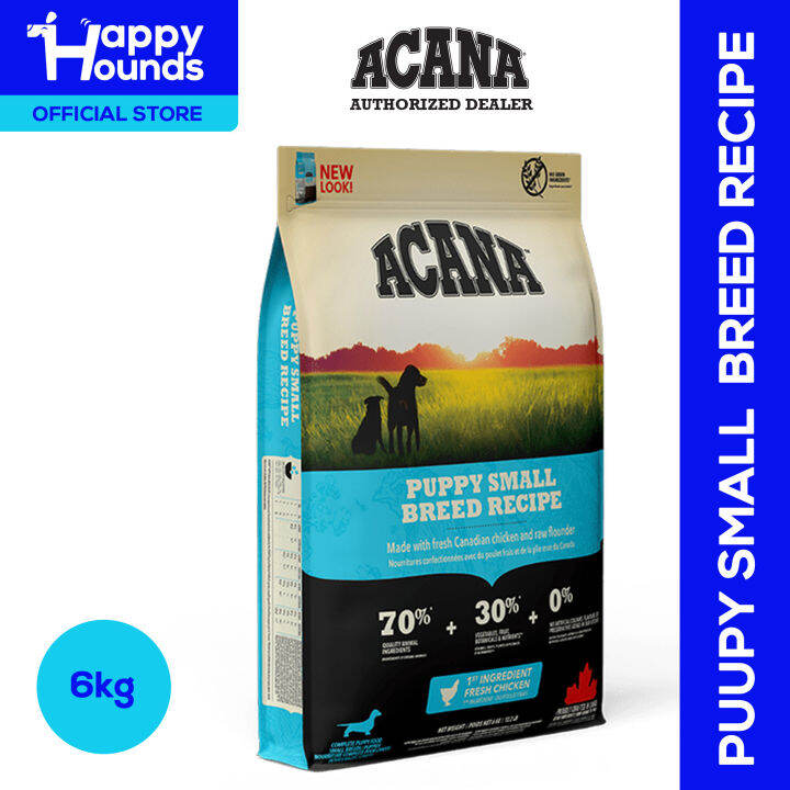 Acana 2024 puppy small