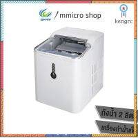 Ice maker เครื่องทำน้ำแข็ง ทำน้ำแข็งได้รวดเร็วใน 6-9 นาที แท้งค์น้ำ 1.6 ลิตรสามารถเก็บน้ำแข็งได้ 60 ก้อน รุ่นGNIM-12 สินค้ามีจำนวนจำกัด