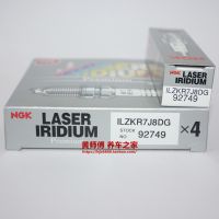 Original-genuine♠◇ NGK Iridium Platinum Spark Plug ILZKR7J8DG is suitable for DS4S DS5LS DS6 1.6T 1.8T