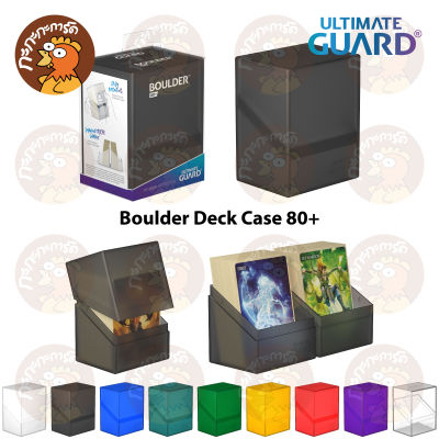 Ultimate Guard - Boulder Deck Case 80+ กล่องเด็คสำหรับใส่การ์ดเกม 80 ใบ