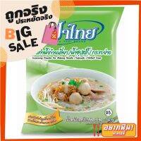 ✨Sale✨ ฟ้าไทย ผงซุปก๋วยเตี๋ยว 850 กรัม Fathai Clear Soup Powder 850 g ?แนะนำ?