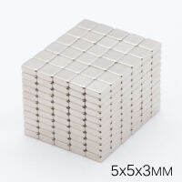 10ชิ้น แม่เหล็กแรงสูง 5x5x3มิล สี่เหลี่ยม 5*5*3มิล Magnet Neodymium 5*5*3mm แม่เหล็กแรงสูง 5x5x3mm แม่เหล็ก แรงดูดสูง ติดแน่น ติดทน พร้อมส่ง