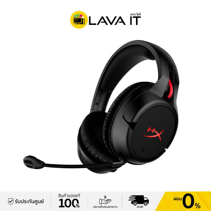 Hyperx cloud best sale flight lazada