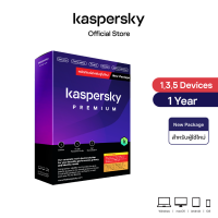 Kaspersky Premium 1 Year New Package Antivirus Software โปรแกรมป้องกันไวรัส ของแท้ 100% (สำหรับผู้ใช้ใหม่)