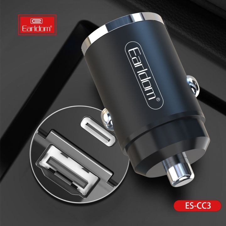 earldom-et-es-cc3-car-adapter-ที่ชาร์จในรถยนต์-ขนาดเล็กกระทัดรัด-ใช้งานง่ายสะดวกสบาย-แข็งแรงทนทาน