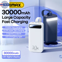 ⭐5.0 | Remax RPP-522 Power Bank30000 mAh PD22.5W พาวเวอร์แงค์ชาร์จเร็วแพกพา genuine  รัประกัน 1 ป สินค้าใหม่เข้าสู่ตลาด