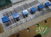 【SALE】 bycolterpmort1973 20PCS ใหม่ EPCOS B32529C332K 0.0033UF 63V PCM5 B32529 332/63V 3300P P5mm 3.3NF 332 63VDC 63V3N3 3N3K63 MKT 3300PF