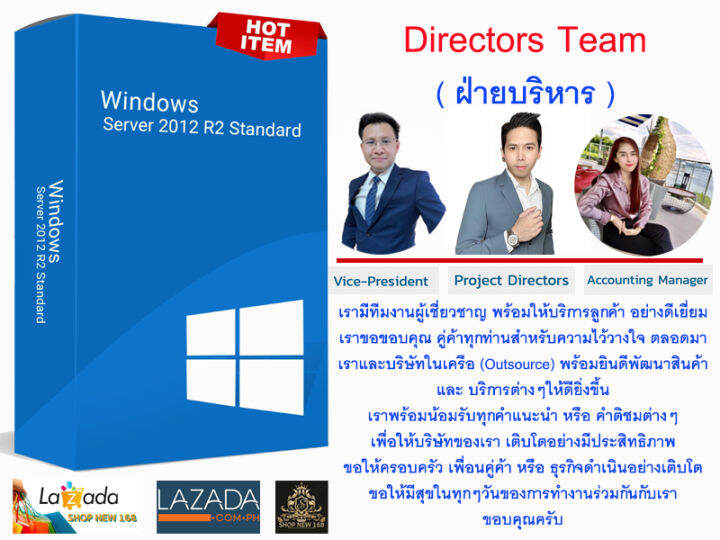Windows Svr Std 2012 R2 64Bit English 1pk DSP OEI DVD 16 Core (OEM) P73 ...
