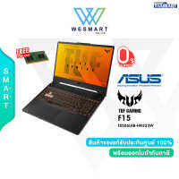 ⚡0%  ASUS Notebook (โน้ตบุ๊คเล่นเกมส์) ⚡TUF Gaming F15 (FX506LHB-HN323W) i5-10300H/8GB/SSD 512GB/GeForce GTX 1650 4GB/15.6"FHD IPS144Hz/Win11Home/● Warranty : 2 Years Carry-in Regional + Prefect Warranty 1 Year