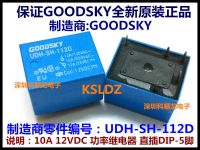 【✆New✆】 yan992558181588 Goodsky Udh-Sh-124d Udh-Ss-112d Udh-Sh-112d ใหม่ Udh-Ss-124d หมุด5ขา10a 12vdc รีเลย์ไฟฟ้า24vdc