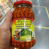 ??  Indian Mick Prick Clauses for cooking Mother Recipe Mixed Pickle 500g