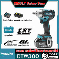 [ขายตรงจากโรงงาน] ประแจผลกระทบ Makita แบบชาร์จไฟได้ของญี่ปุ่น DTW300 ประแจไร้แปรง 18V ซ็อกเก็ตแบตเตอรี่ลิเธียมประแจไฟฟ้า