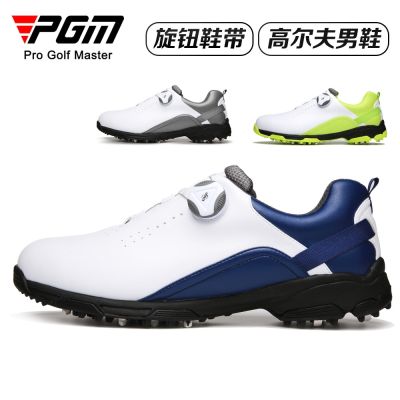 PGM golf shoes mens waterproof patented nails non-slip comfortable breathable manufacturers wholesale in stock golf