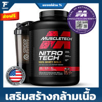 MUSCLETECH NITRO-TECH Whey Gold เวย์โปรตีน 5 Lbs.  เสริมสร้างกล้ามเนื้อ เพิ่มความคมชัด สร้างกล้ามเนื้อลีน