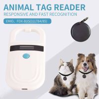 Microchip Animal Reader เครื่องสแกนรหัสสัตว์แบบชาร์จไฟได้ Microchip Scanner เครื่องสแกนป้ายชื่อสัตว์เลี้ยง Microchip Reader