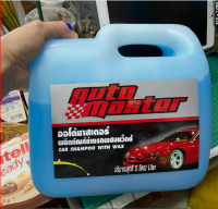 วิตามิAuto Master Car Champoo with Wax ออโต้มาสเตอร์ แชมพูล้างรถผสมแว็กซ์ ขนาด 5 ลิตร รหัสสินค้า 171012*