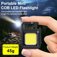 Mini LED Flashlight Keychain Light Multifunctional Glare COB Rechargeable Portable Working Flashlight Outdoor Camping Corkscrew Rechargeable  Flashlig