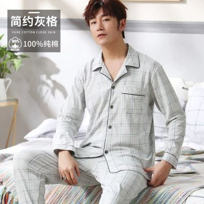 MUJI High quality pajamas mens spring and autumn 2023 new cotton long-sleeved trousers teenagers summer leisure can be worn outside home service suit