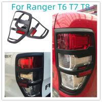 สำหรับฟอร์ดเรนเจอร์อุปกรณ์เสริม2012- T6 T7 T8 Wildtrak Raptor ไฟท้ายปกสีดำเคลือบภายนอกด้านหลังโคมไฟ Hoods อุปกรณ์เสริม *