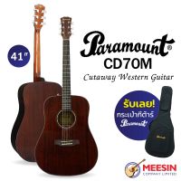 Paramount CD70M กีตาร์โปร่งไฟฟ้า 41 นิ้ว ทรง Dreadnought คอเต็ม ไม้ท็อปโซลิดมะฮอกกานี/มะฮอกกานี เคลือบเงาทั้งตัว ***พร้อมกระเป๋า***