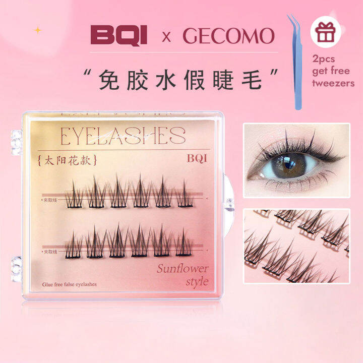 Gluefree Eyelash 免胶水假睫毛 for Beginner (Sample Trial Pack) Self