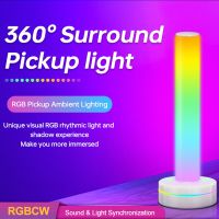 RGB LED Pickup Strip Light Music Sync Rhythm Ambient Lamp Colorful Infinitely Dimmable Night Lights for Bedroom Gaming Room Car Night Lights