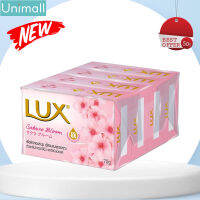 สบู่ลักส์ Lux Soap 70g สบู่ยอดฮิต สบู่มีกลิ่นหอม สบู่อย่างดี สบู่ลัก ขนาดใหญ๋ 70 กรัม x 4 ก้อน ?ลดราคาพร้อมจัดส่ง ? / 70 กรัม / Unimall_Th สีชมพูSakura Bloom 70g x4