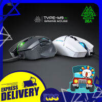 เมาส์เกมมิ่งส์ เม้ามีไฟสวย เมาส์มาโคร EGA TYPE M9 Gaming Mouse Macro LED color light Dpi 12800 (สีขาว/สีดำ) รับประกัน 2 ปี