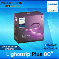 Philips Hue White and Color Ambiance Lightstrip Plus 2m (80") Base Kit with Bluetooth ไฟเส้นเปลี่ยนสีอัจฉริยะ ยาว 2 เมตร (80 นิ้ว) เปลี่ยนสีได้ 16 ล้านสี รองรับระบบ Android / IOS