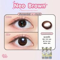 คอนแทคเลนส์ ยี่ห้อ beautycontactlens รุ่น neo brown ค่าสายตา -0.00 - 10.00 รายเดือน ขนาดตาโต