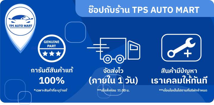 ยี่ห้อ-gp-อย่างดี-หัวเผาโตโยต้า-วีโก้-toyota-all-new-hilux-vigo-เครื่อง-1kd-2kd-11v-รหัส-pt-158-11v-ราคาต่อ-1-ชิ้น