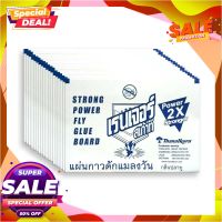 เรนเจอร์ แผ่นกาวดักแมลงวัน x 50 แผ่นRanger Fly Glue Board x 50