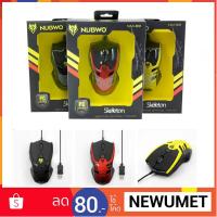 ??HOT!!ลดราคา?? NUBWO NM-69 Mouse Gaming USB สำหรับคอเกมส์ 6 ปุ่ม ##ที่ชาร์จ แท็บเล็ต ไร้สาย เสียง หูฟัง เคส .ลำโพง Wireless Bluetooth โทรศัพท์ USB ปลั๊ก เมาท์ HDMI .